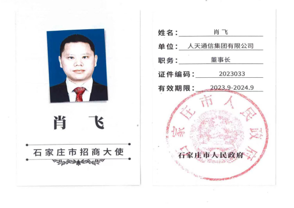 1712474670059037138.png 一季度发展和获得荣誉(1)606.png